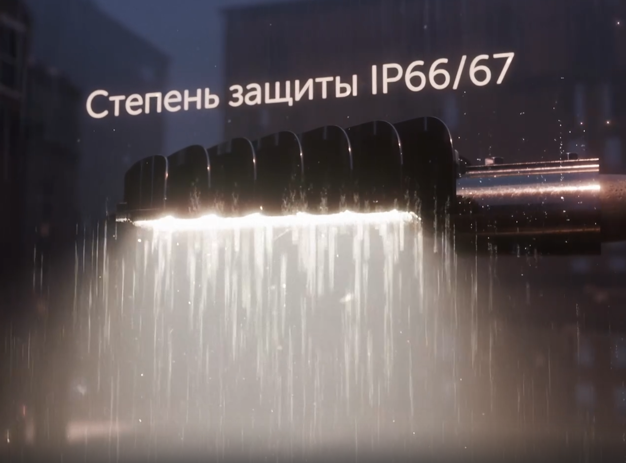 Применение светильника ФОКУС ЛАЙТ