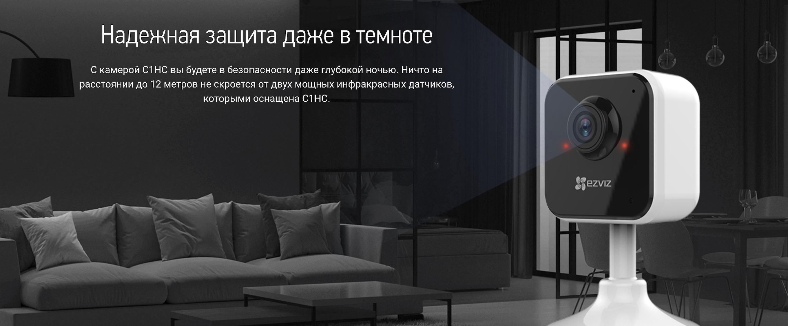 Умная камера, виды, принцип работы. ТОП-10 умных камер