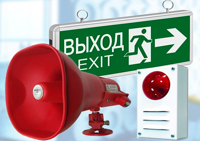 Оповещатели, виды, принцип работы и применение