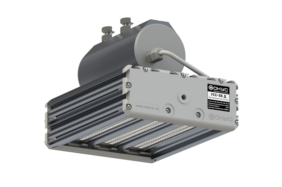 Светильник УСС-36, консоль